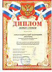 Троицкий фестиваль в Петухово