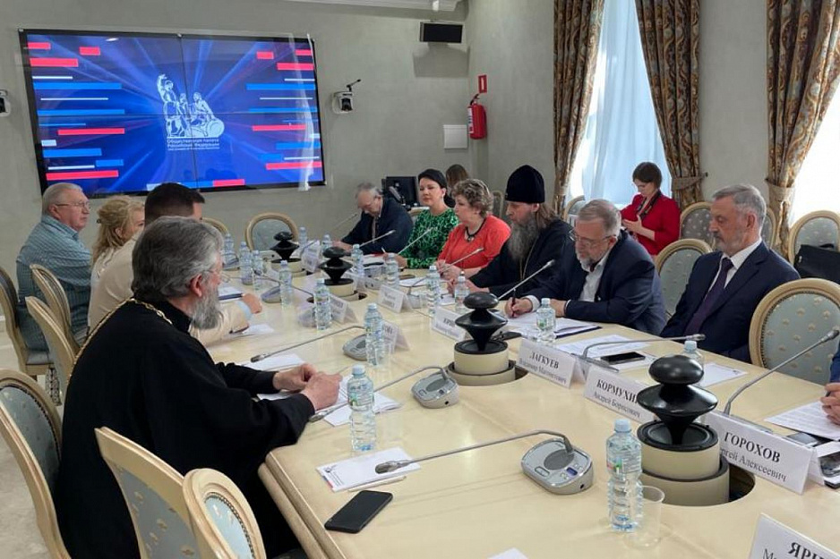 Митрополит Даниил возглавил в Общественной Палате РФ круглый стол о сохранении исторической памяти