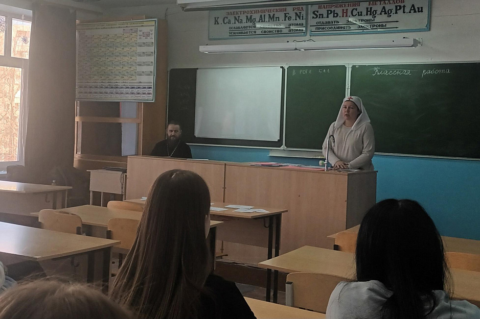 В курганской школе прошла первая беседа цикла «Азбука семейных ценностей»