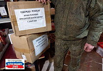 Прихожане Покровского храма отправили подарки воинам СВО к Дню защитника Отечества