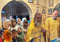 Священнослужители Курганской епархии благословили школьников на новый учебный год