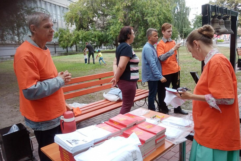 В День города миссионерский отдел Курганской епархии провёл акцию «Евангелие в каждый дом»