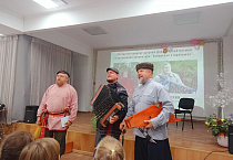 В курганском культурно-просветительском центре выступил фольклорный коллектив «Сибирская сторонка»