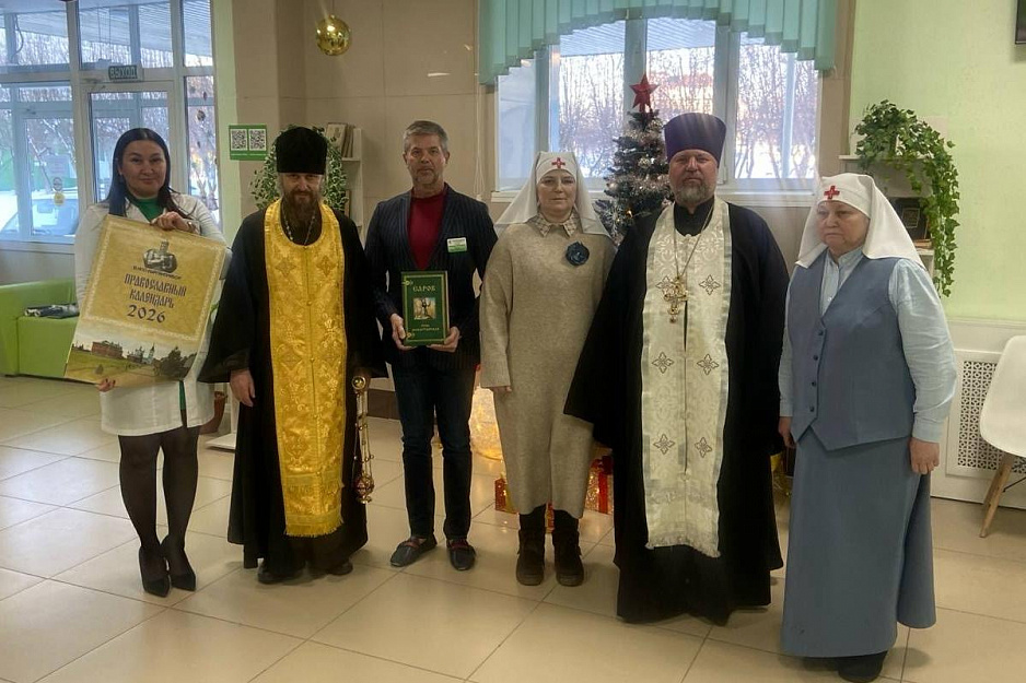 В Кургане священники и сестры милосердия в святочные дни совершили благотворительные визиты