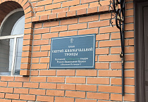 В храме села Половинное побывали члены Курганского Союза «Чернобыль»