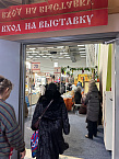 В Кургане в 17-й раз открылась выставка-ярмарка «Добрый свет Рождества»