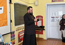Лебяжьевский священник обсудил со школьниками проблемы современного общества