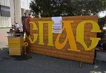Курганский священник выступил на открытии фестиваля «Три спаса»