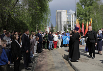 В Парке Победы курганские священники 9 мая совершили литию