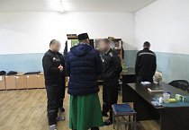 Руководитель тюремного отдела епархии пообщался с находящимися на карантине осуждёнными