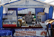 В Кургане возле Троицкого собора открылась традиционная Троицкая выставка-ярмарка