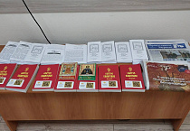 Сотрудникам СФР рассказали о празднике Покрова Пресвятой Богородицы