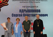 В Кургане священник участвовал во вручении медалей «Отец солдата»