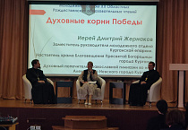 В Кургане священники выступили на молодежной секции Рождественских чтений