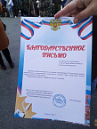 В Кургане сёстры милосердия помогли организовать и провести военно-патриотические соревнования
