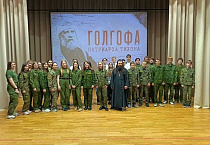 Священник рассказал половинским старшеклассникам о личности Патриарха Тихона