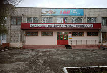 Представители Курганской епархии обсудили со студентами фильм «Горячее сердце»