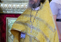 Иерей Сергий Перминов