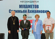 В Кургане священник участвовал во вручении медалей «Отец солдата»