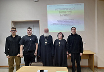 Курганский священник посетил Курганский государственный колледж