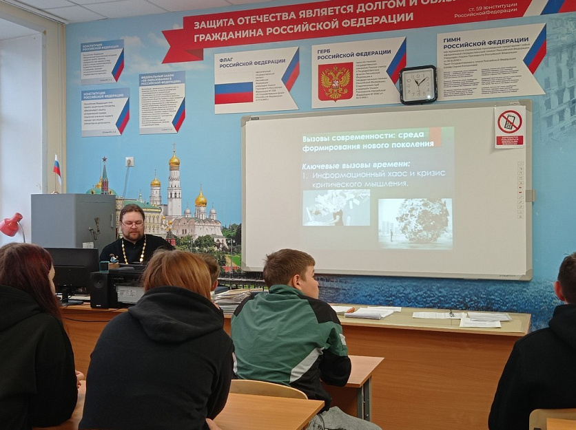 Секция Рождественских чтений миссионерского отдела прошла в Кургане