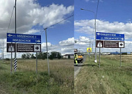 На федеральной трассе Курган-Челябинск появились указатели на Введенский храм
