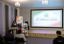 «С любовью, душа»: в Юговке прошла презентация фильма Курганской епархии о супругах Баитовых