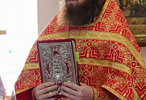 Иерей Евфимий Балин