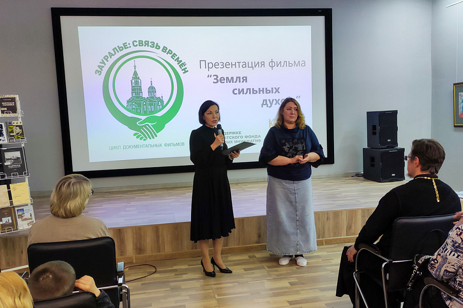 В Юговке прошла презентация фильма Курганской епархии о великих уроженцах шадринской  земли